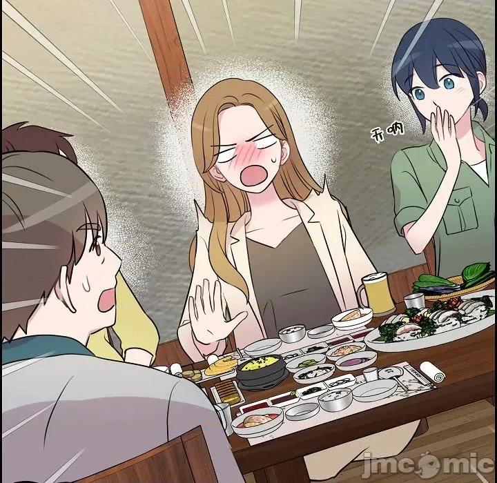 可疑的文科长 可疑的文科长-第 68 话 第85页