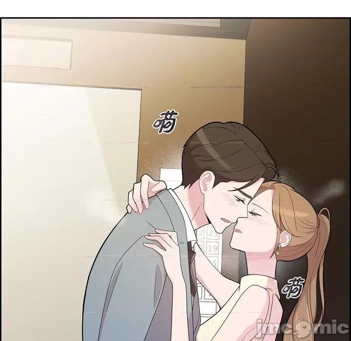 可疑的文科长 可疑的文科长-第 70 话 第5页
