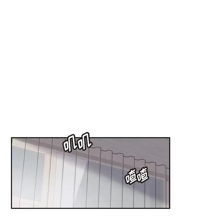 可疑的文科长 可疑的文科长-第 70 话 第36页