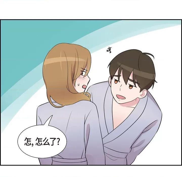 可疑的文科长 可疑的文科长-第 70 话 第51页