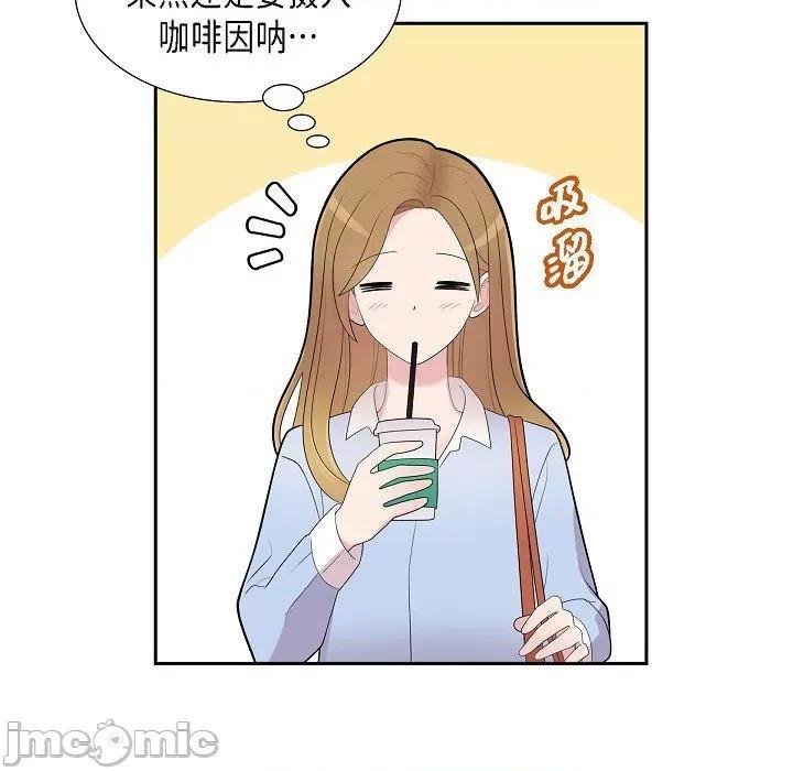 可疑的文科长 可疑的文科长-第 70 话 第65页