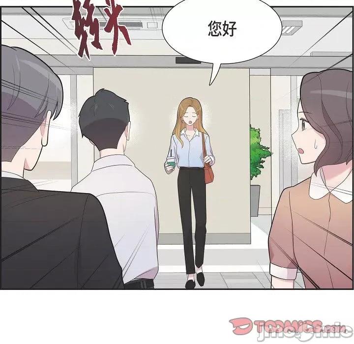 可疑的文科长 可疑的文科长-第 70 话 第80页