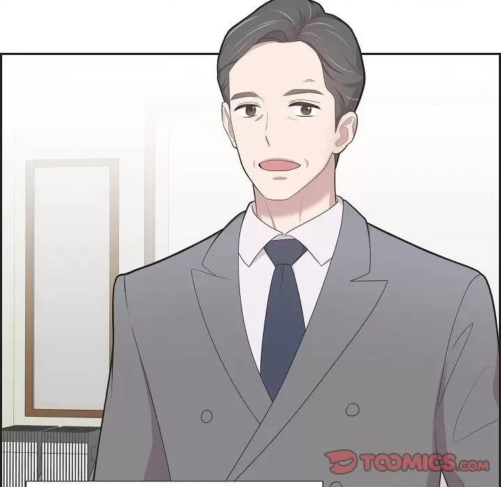 可疑的文科长 可疑的文科长-第 70 话 第98页