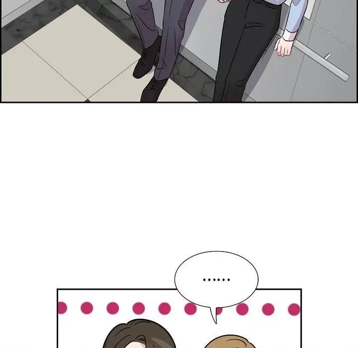 可疑的文科长 可疑的文科长-第 71 话 第71页