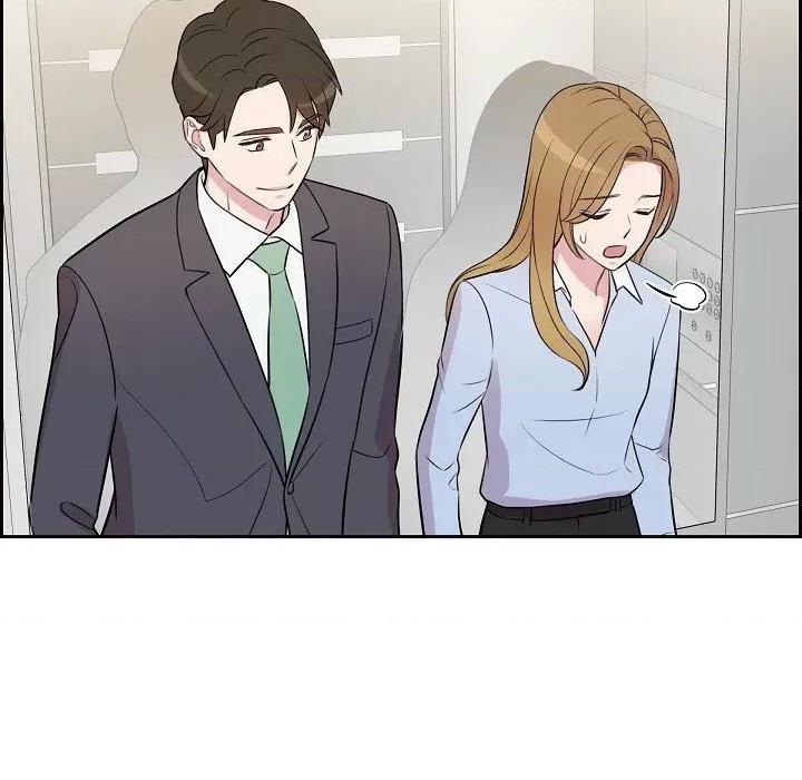 可疑的文科长 可疑的文科长-第 71 话 第76页