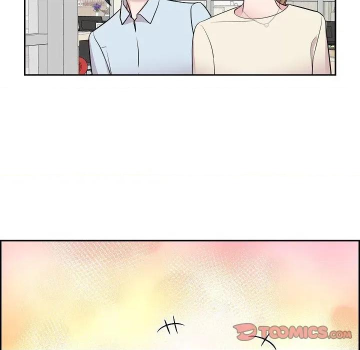 可疑的文科长 可疑的文科长-第 72 话 第14页