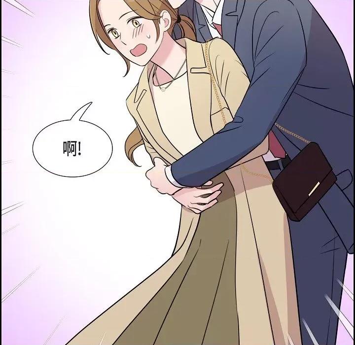 可疑的文科长 可疑的文科长-第 72 话 第28页