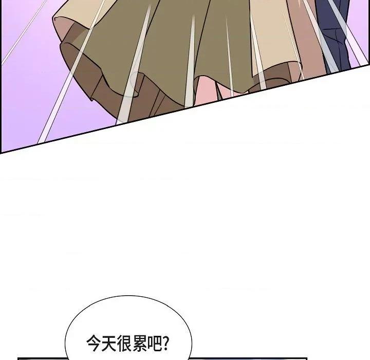 可疑的文科长 可疑的文科长-第 72 话 第29页