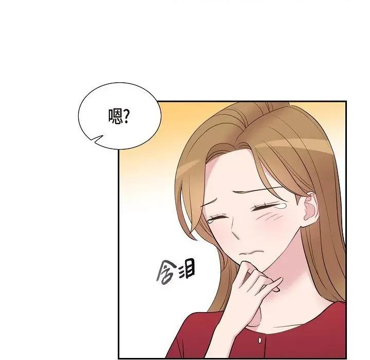 可疑的文科长 可疑的文科长-第 72 话 第72页