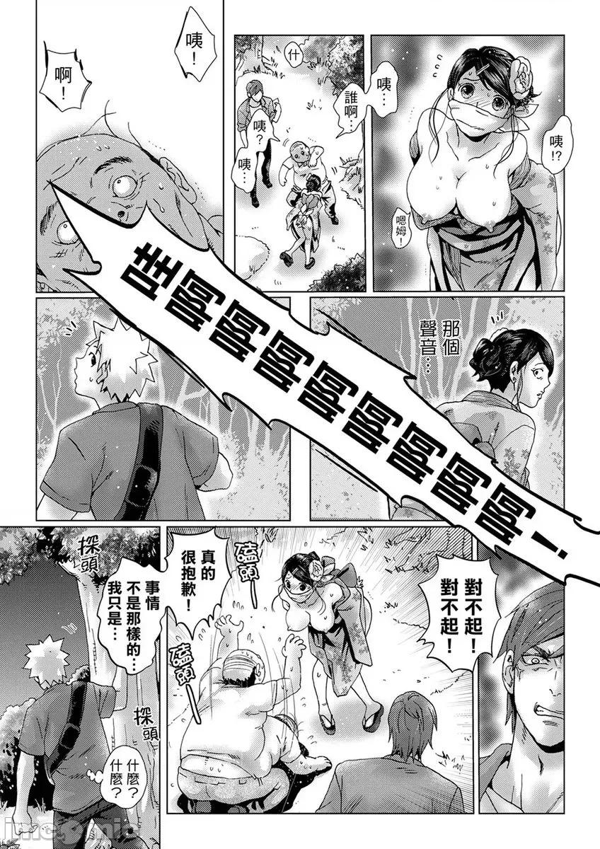 初は姉の彼氏～ダメ、お姉ちゃんの邻で出さないで… 初次体验是姊姊的男朋友～不行、不要在姊姊旁边射精！ 25 第16页