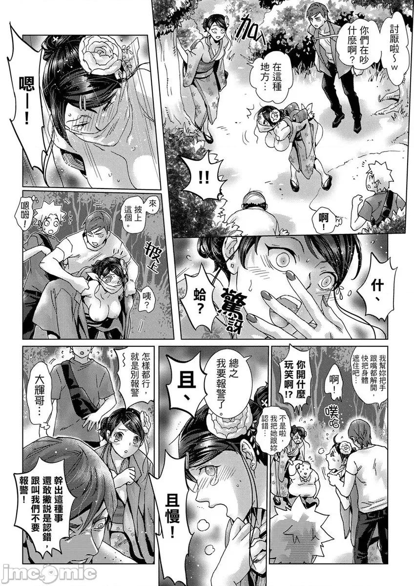 初は姉の彼氏～ダメ、お姉ちゃんの邻で出さないで… 初次体验是姊姊的男朋友～不行、不要在姊姊旁边射精！ 25 第18页