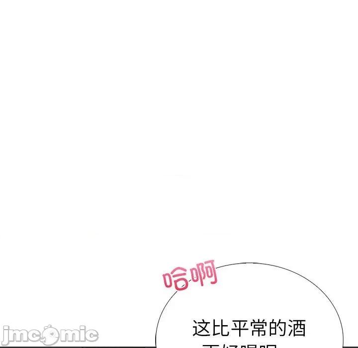 走不出的房间：第二季-走不出的房间：第二季 走不出的房间：第二季-走不出的房间：第二季 第4话 第65页