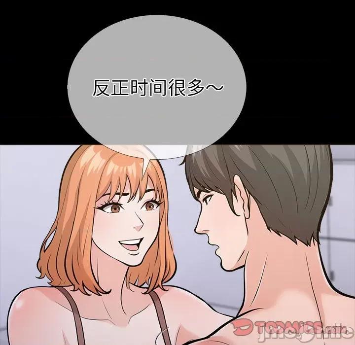 走不出的房间：第二季-走不出的房间：第二季 走不出的房间：第二季-走不出的房间：第二季 第4话 第100页