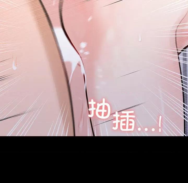 走不出的房间：第二季-走不出的房间：第二季 走不出的房间：第二季-走不出的房间：第二季 第4话 第129页