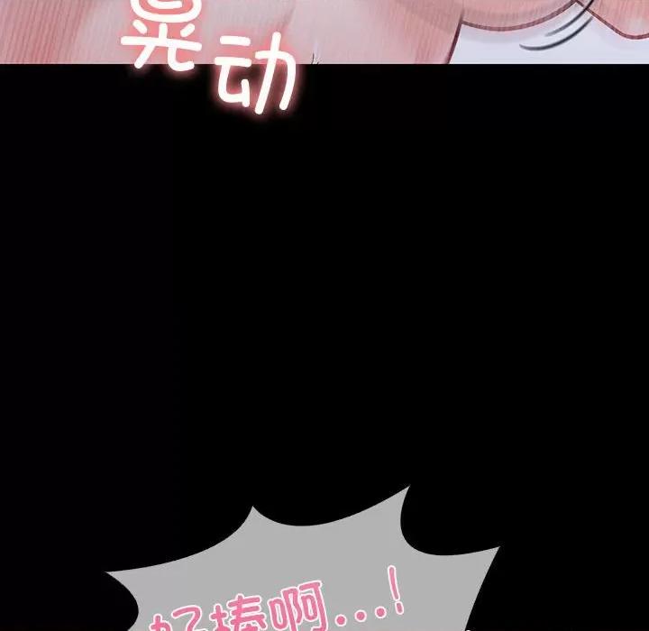 走不出的房间：第二季-走不出的房间：第二季 走不出的房间：第二季-走不出的房间：第二季 第4话 第136页