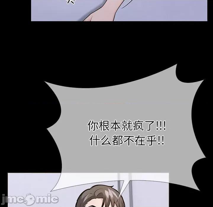 走不出的房间：第二季-走不出的房间：第二季 走不出的房间：第二季-走不出的房间：第二季 第4话 第180页