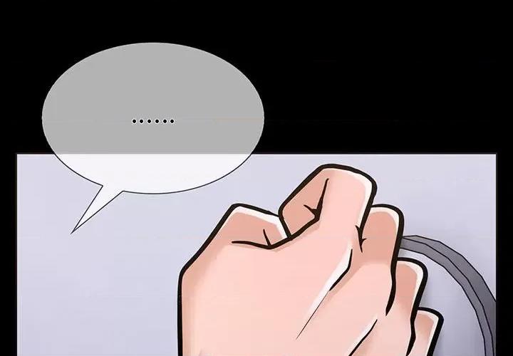走不出的房间：第二季-走不出的房间：第二季 走不出的房间：第二季-走不出的房间：第二季 第5话 第2页