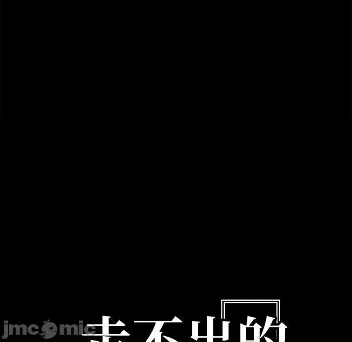 走不出的房间：第二季-走不出的房间：第二季 走不出的房间：第二季-走不出的房间：第二季 第5话 第10页