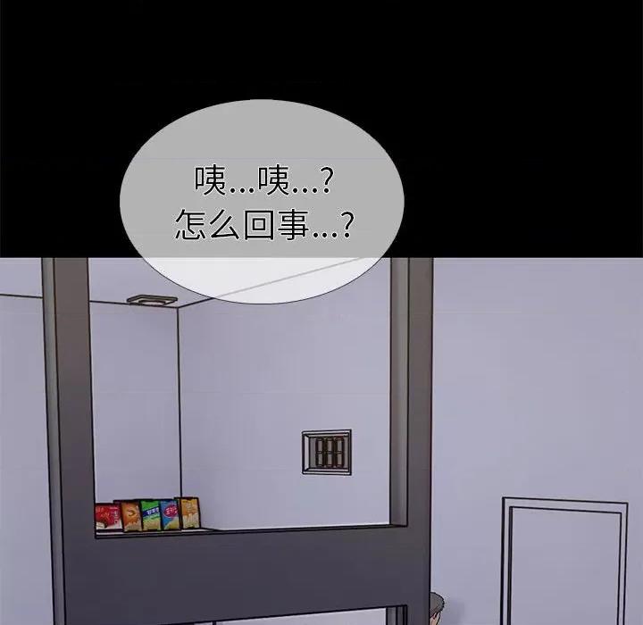 走不出的房间：第二季-走不出的房间：第二季 走不出的房间：第二季-走不出的房间：第二季 第5话 第14页