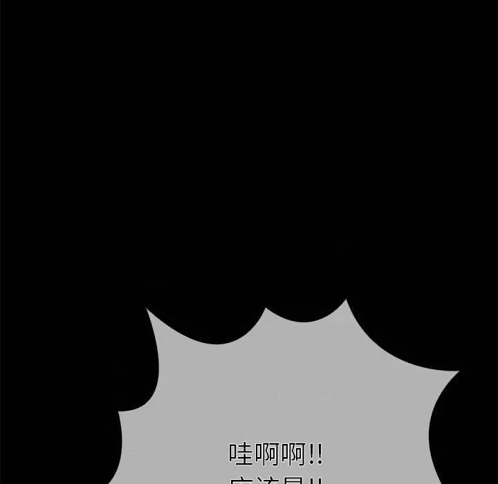 走不出的房间：第二季-走不出的房间：第二季 走不出的房间：第二季-走不出的房间：第二季 第5话 第19页