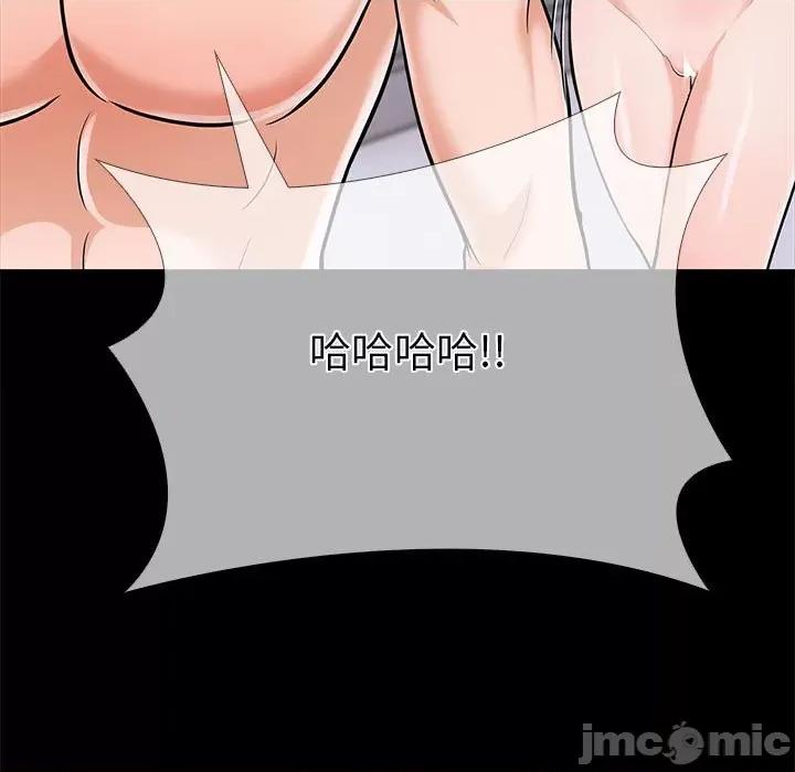 走不出的房间：第二季-走不出的房间：第二季 走不出的房间：第二季-走不出的房间：第二季 第5话 第25页