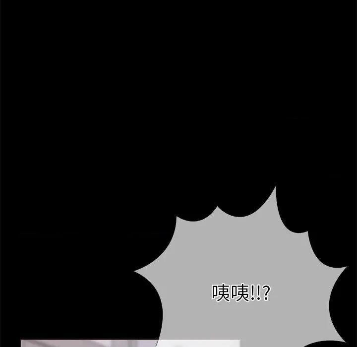 走不出的房间：第二季-走不出的房间：第二季 走不出的房间：第二季-走不出的房间：第二季 第5话 第33页