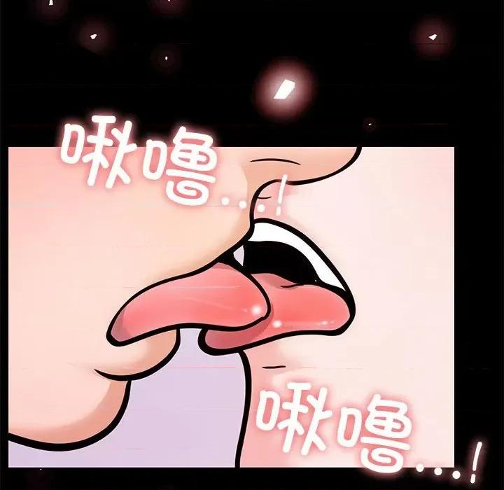 走不出的房间：第二季-走不出的房间：第二季 走不出的房间：第二季-走不出的房间：第二季 第5话 第86页