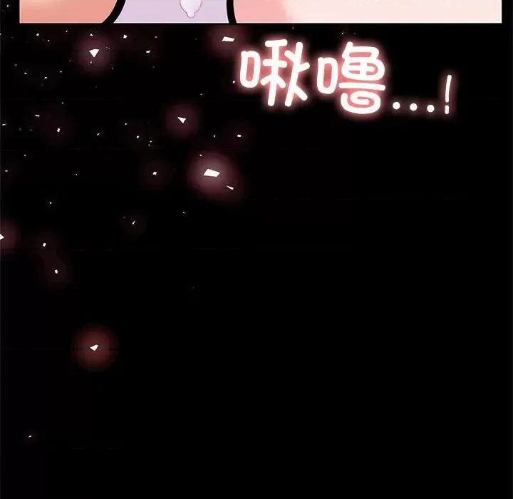 走不出的房间：第二季-走不出的房间：第二季 走不出的房间：第二季-走不出的房间：第二季 第5话 第88页