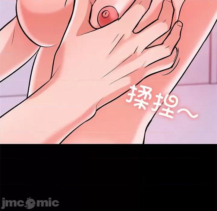 走不出的房间：第二季-走不出的房间：第二季 走不出的房间：第二季-走不出的房间：第二季 第5话 第90页