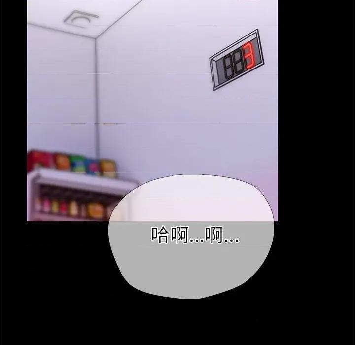 走不出的房间：第二季-走不出的房间：第二季 走不出的房间：第二季-走不出的房间：第二季 第5话 第106页