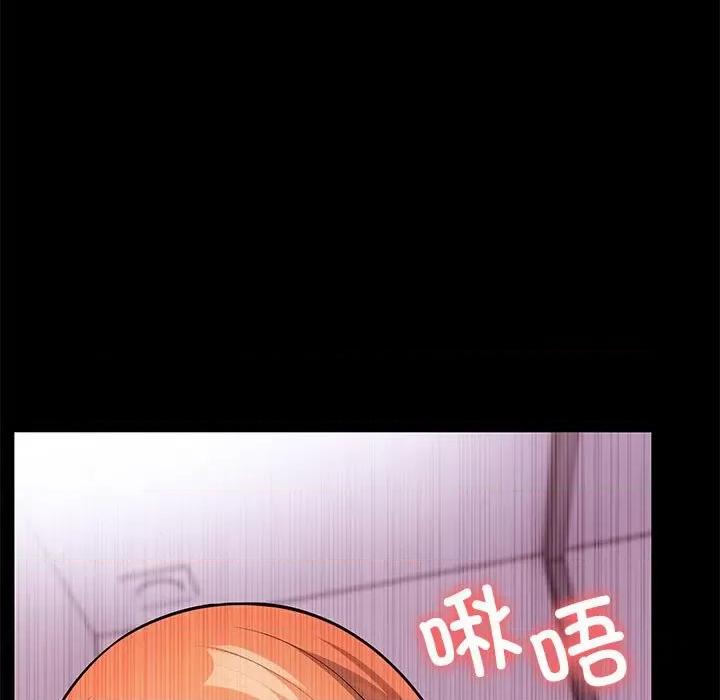 走不出的房间：第二季-走不出的房间：第二季 走不出的房间：第二季-走不出的房间：第二季 第5话 第109页