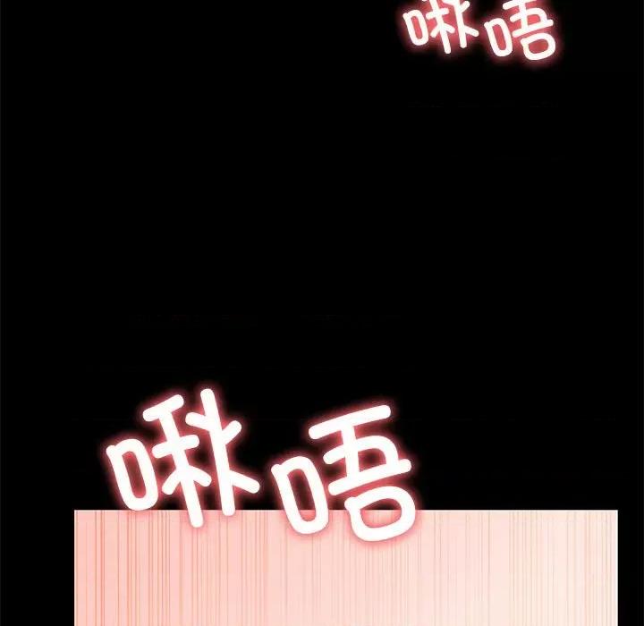 走不出的房间：第二季-走不出的房间：第二季 走不出的房间：第二季-走不出的房间：第二季 第5话 第111页