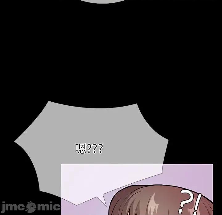 走不出的房间：第二季-走不出的房间：第二季 走不出的房间：第二季-走不出的房间：第二季 第5话 第120页
