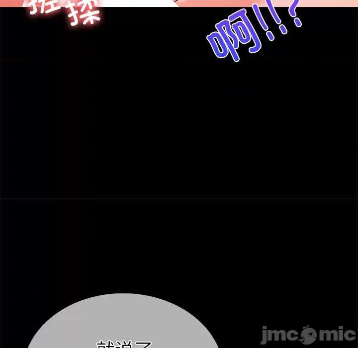 走不出的房间：第二季-走不出的房间：第二季 走不出的房间：第二季-走不出的房间：第二季 第5话 第125页