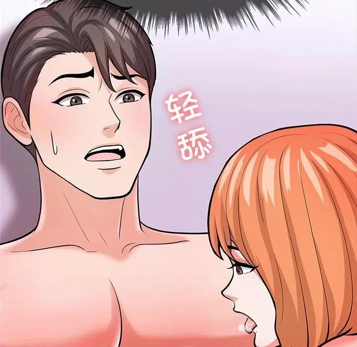 走不出的房间：第二季-走不出的房间：第二季 走不出的房间：第二季-走不出的房间：第二季 第5话 第129页