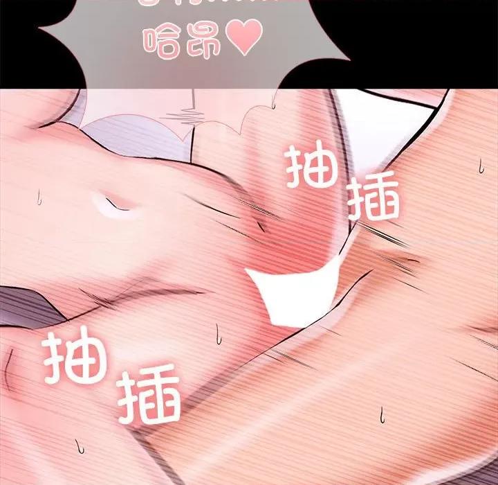 走不出的房间：第二季-走不出的房间：第二季 走不出的房间：第二季-走不出的房间：第二季 第5话 第131页
