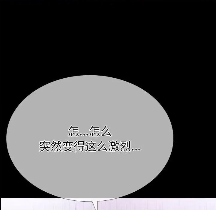 走不出的房间：第二季-走不出的房间：第二季 走不出的房间：第二季-走不出的房间：第二季 第5话 第153页