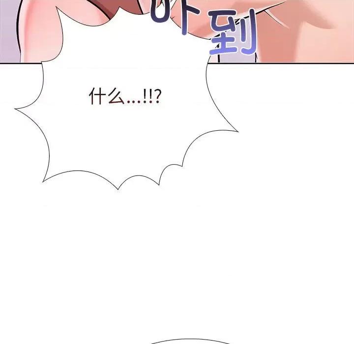 走不出的房间：第二季-走不出的房间：第二季 走不出的房间：第二季-走不出的房间：第二季 第5话 第169页