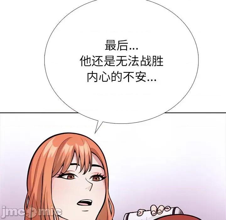 走不出的房间：第二季-走不出的房间：第二季 走不出的房间：第二季-走不出的房间：第二季 第5话 第170页
