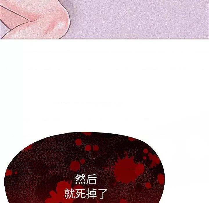走不出的房间：第二季-走不出的房间：第二季 走不出的房间：第二季-走不出的房间：第二季 第5话 第176页