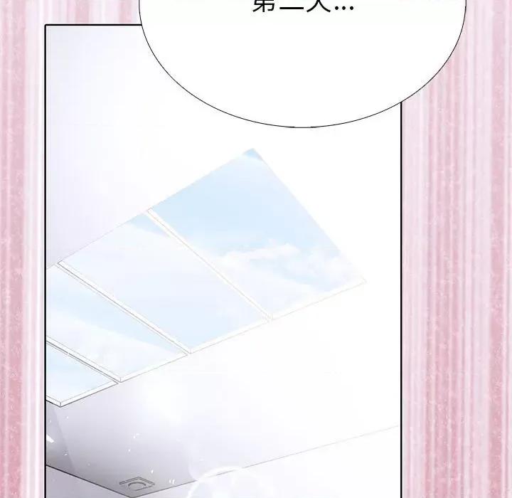 走不出的房间：第二季-走不出的房间：第二季 走不出的房间：第二季-走不出的房间：第二季 第5话 第179页