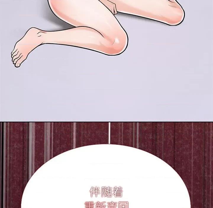 走不出的房间：第二季-走不出的房间：第二季 走不出的房间：第二季-走不出的房间：第二季 第5话 第184页