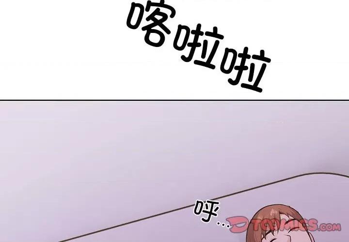 走不出的房间：第二季-走不出的房间：第二季 走不出的房间：第二季-走不出的房间：第二季 第7话 第4页