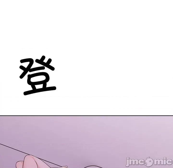 走不出的房间：第二季-走不出的房间：第二季 走不出的房间：第二季-走不出的房间：第二季 第7话 第10页