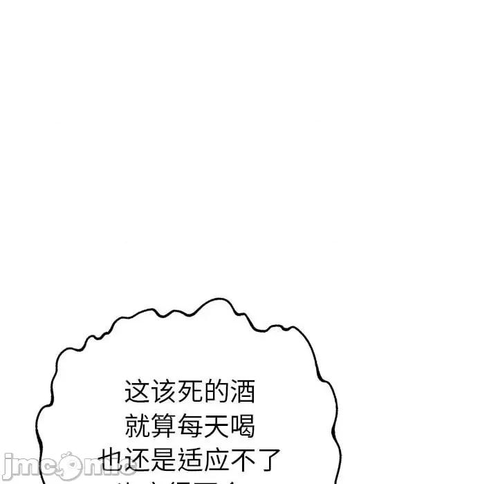 走不出的房间：第二季-走不出的房间：第二季 走不出的房间：第二季-走不出的房间：第二季 第7话 第20页