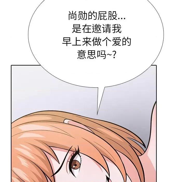 走不出的房间：第二季-走不出的房间：第二季 走不出的房间：第二季-走不出的房间：第二季 第7话 第26页