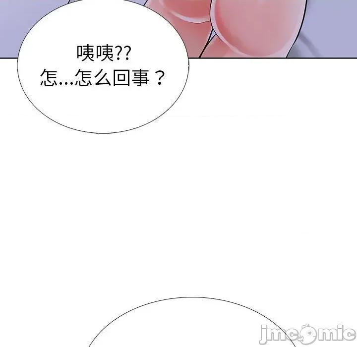 走不出的房间：第二季-走不出的房间：第二季 走不出的房间：第二季-走不出的房间：第二季 第7话 第30页