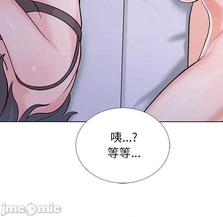 走不出的房间：第二季-走不出的房间：第二季 走不出的房间：第二季-走不出的房间：第二季 第7话 第35页