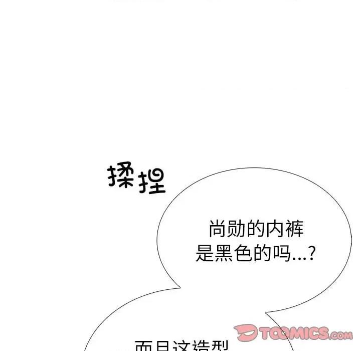 走不出的房间：第二季-走不出的房间：第二季 走不出的房间：第二季-走不出的房间：第二季 第7话 第36页