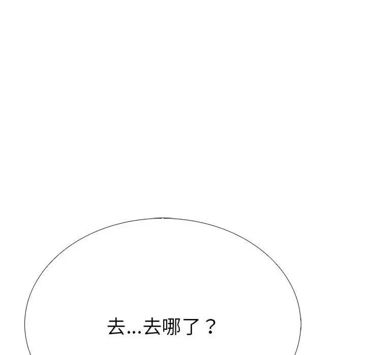 走不出的房间：第二季-走不出的房间：第二季 走不出的房间：第二季-走不出的房间：第二季 第7话 第46页